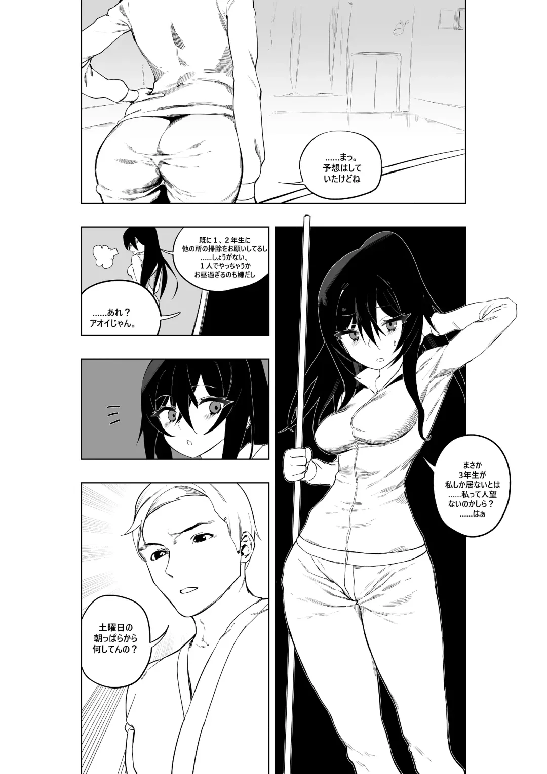 [Kinbakuman - Muumuu] Mahou Shoujo Western Girls Comic 7-wa zenpen Fhentai - Page 5