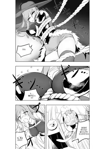 [Kinbakuman - Muumuu] Mahou Shoujo Western Girls Comic 7-wa zenpen Fhentai - Page 17