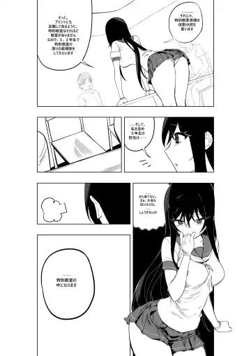 [Kinbakuman - Muumuu] Mahou Shoujo Western Girls Comic 7-wa zenpen Fhentai - Page 3