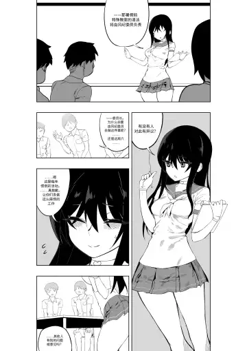 Read [Kinbakuman - Muumuu] Mahou Shoujo Western Girls Comic 7-wa Zenpen - Fhentai