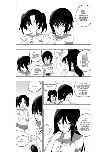 [Kinbakuman - Muumuu] Mahou Shoujo Western Girls Comic 7-wa Zenpen Fhentai - Page 3