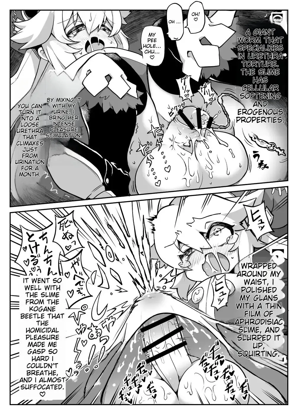 [Akuochisukii Sensei - Takuteks] Shounen ga Sakusei Seibutsu no Ejiki to Naru Goudoushi Shouten Hen Fhentai - Page 115