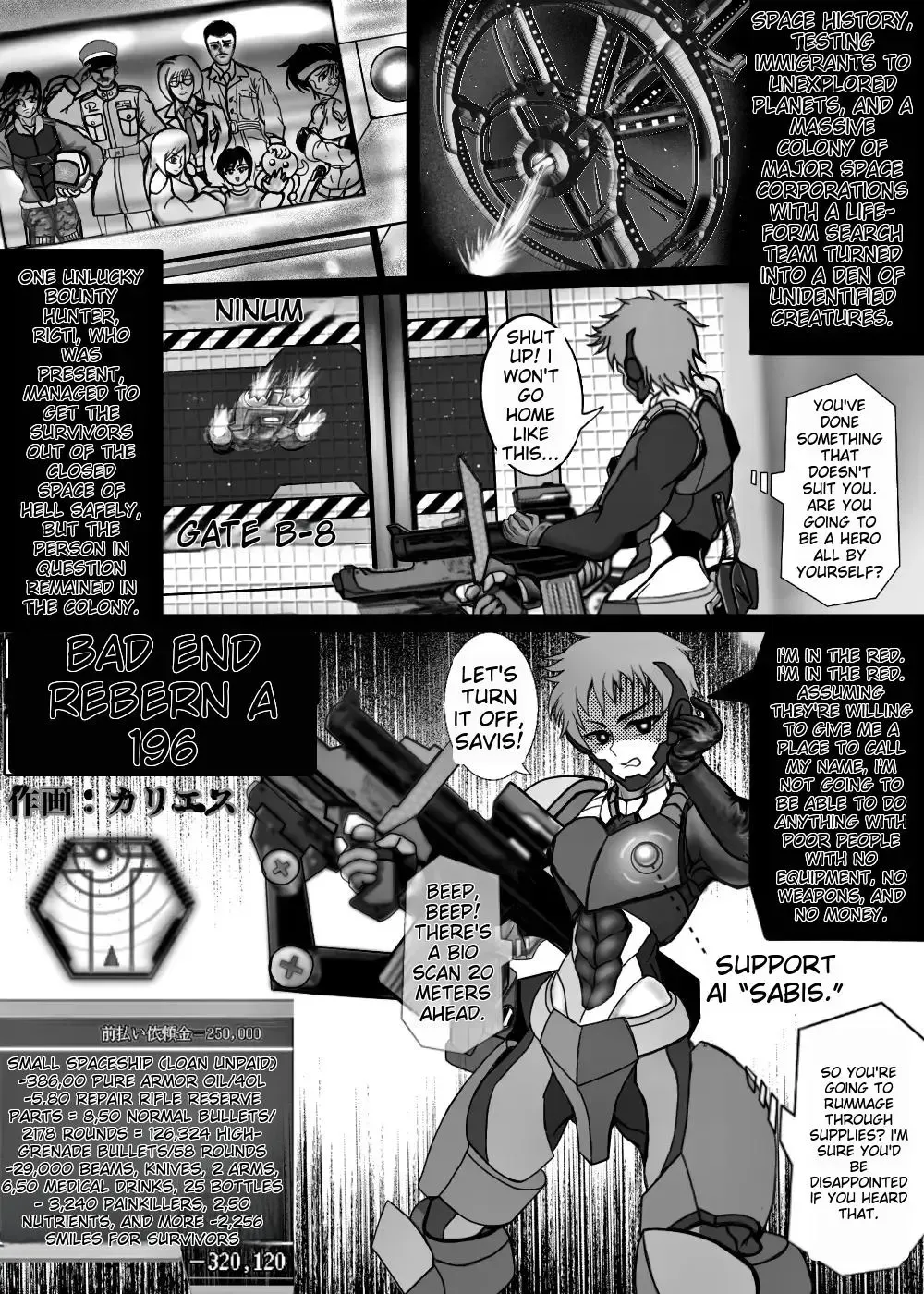 [Akuochisukii Sensei - Takuteks] Shounen ga Sakusei Seibutsu no Ejiki to Naru Goudoushi Shouten Hen Fhentai - Page 121