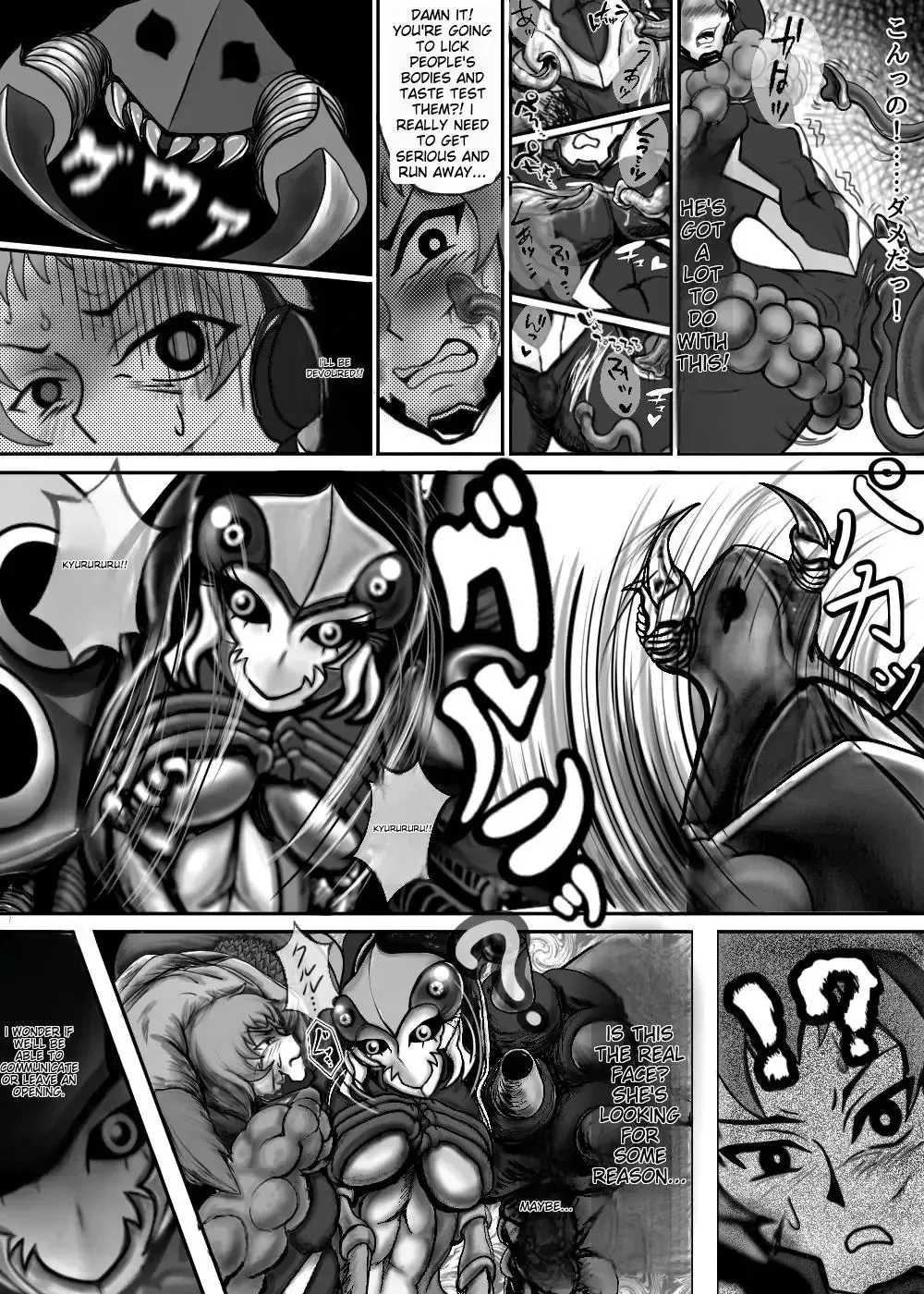 [Akuochisukii Sensei - Takuteks] Shounen ga Sakusei Seibutsu no Ejiki to Naru Goudoushi Shouten Hen Fhentai - Page 126