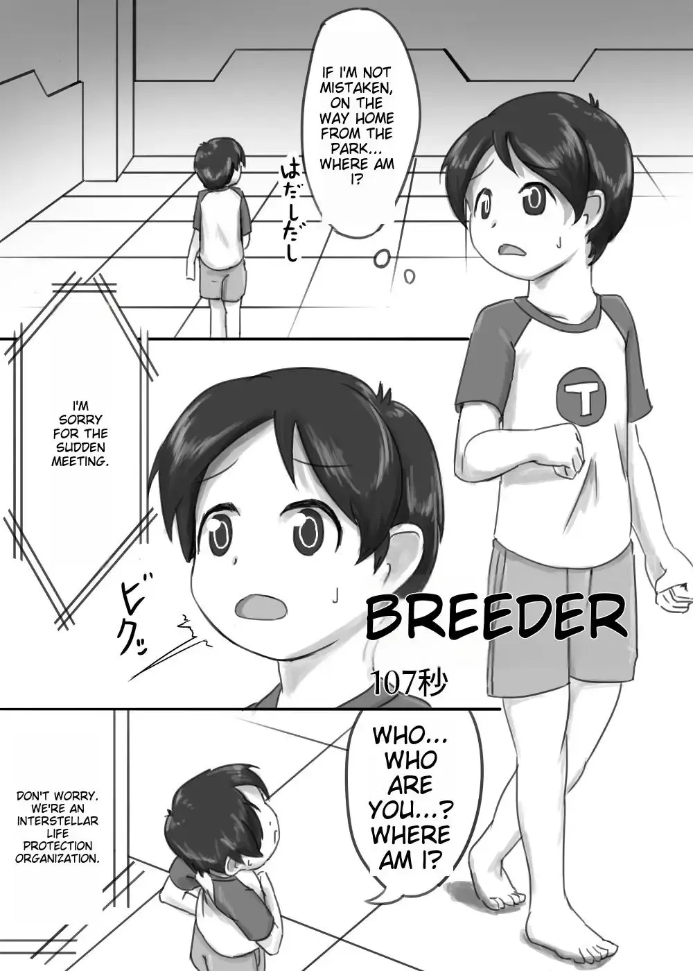 [Akuochisukii Sensei - Takuteks] Shounen ga Sakusei Seibutsu no Ejiki to Naru Goudoushi Shouten Hen Fhentai - Page 28