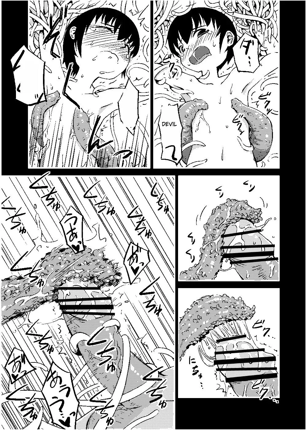 [Akuochisukii Sensei - Takuteks] Shounen ga Sakusei Seibutsu no Ejiki to Naru Goudoushi Shouten Hen Fhentai - Page 68