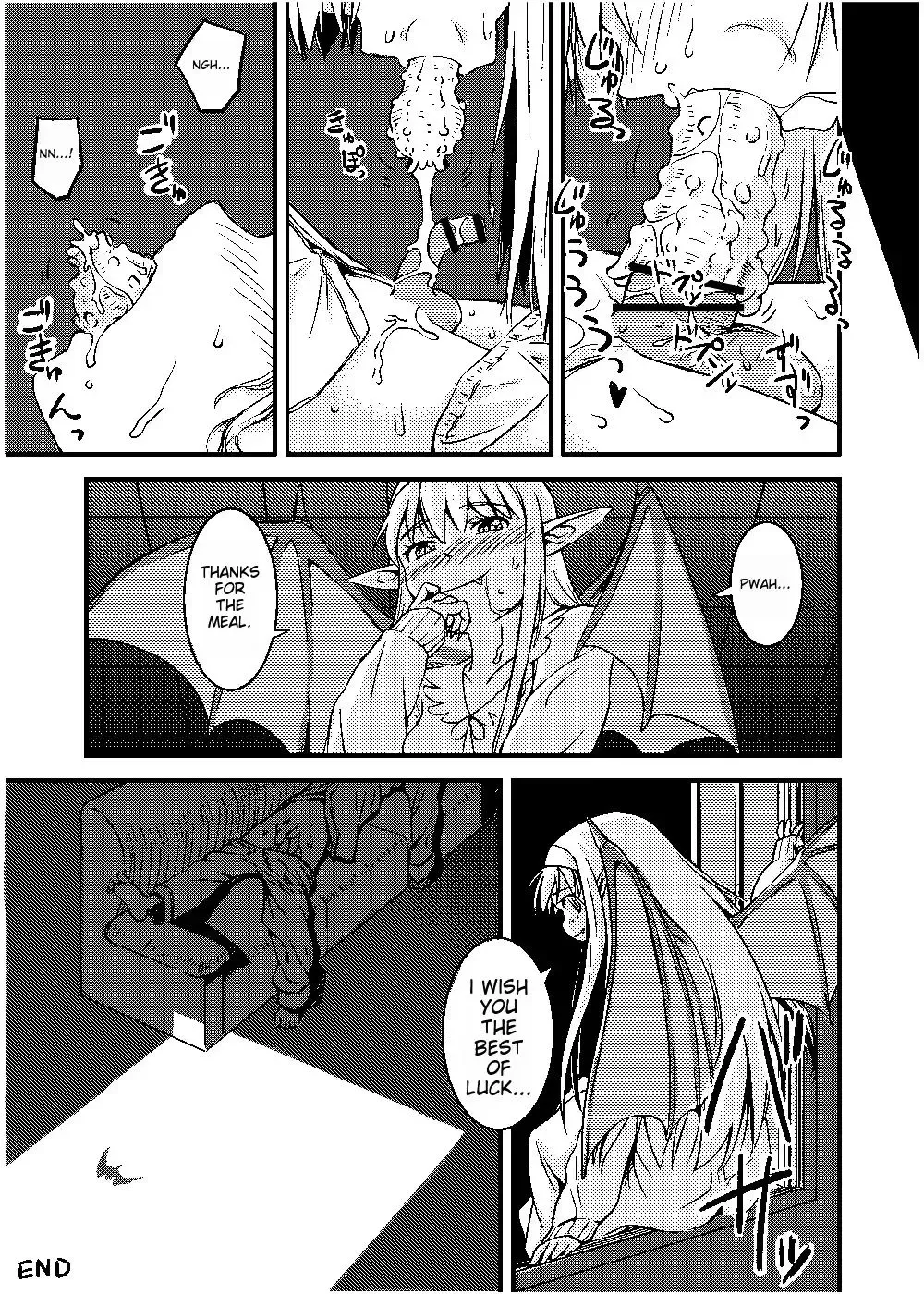 [Akuochisukii Sensei - Takuteks] Shounen ga Sakusei Seibutsu no Ejiki to Naru Goudoushi Shouten Hen Fhentai - Page 72