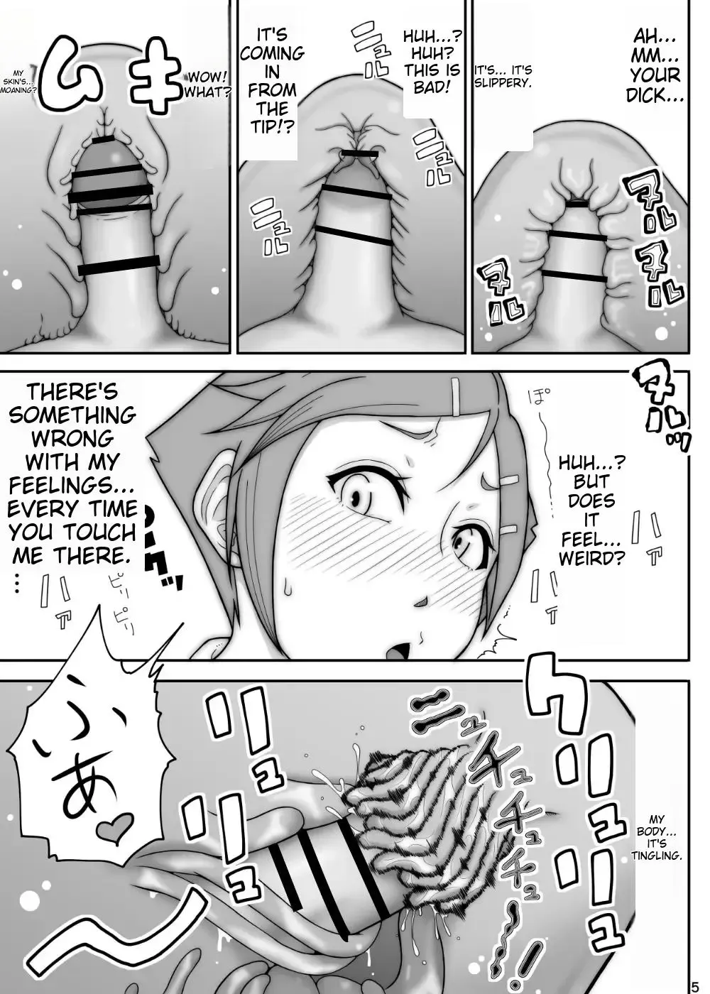 [Akuochisukii Sensei - Takuteks] Shounen ga Sakusei Seibutsu no Ejiki to Naru Goudoushi Shouten Hen Fhentai - Page 99