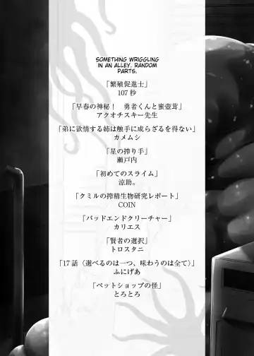 Read [Akuochisukii Sensei - Takuteks] Shounen ga Sakusei Seibutsu no Ejiki to Naru Goudoushi Shouten Hen - Fhentai