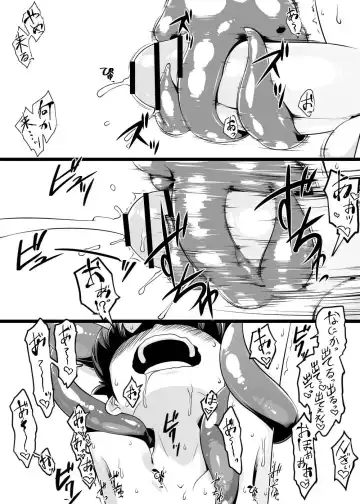 [Akuochisukii Sensei - Takuteks] Shounen ga Sakusei Seibutsu no Ejiki to Naru Goudoushi Shouten Hen Fhentai - Page 13