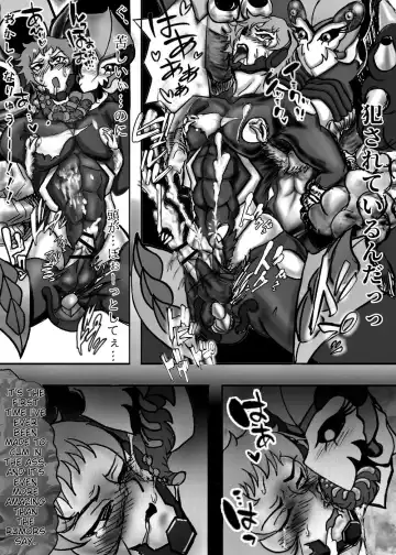 [Akuochisukii Sensei - Takuteks] Shounen ga Sakusei Seibutsu no Ejiki to Naru Goudoushi Shouten Hen Fhentai - Page 136