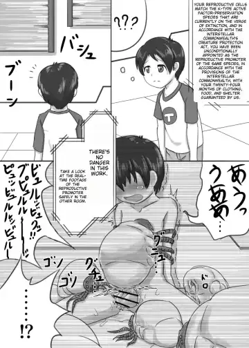 [Akuochisukii Sensei - Takuteks] Shounen ga Sakusei Seibutsu no Ejiki to Naru Goudoushi Shouten Hen Fhentai - Page 29