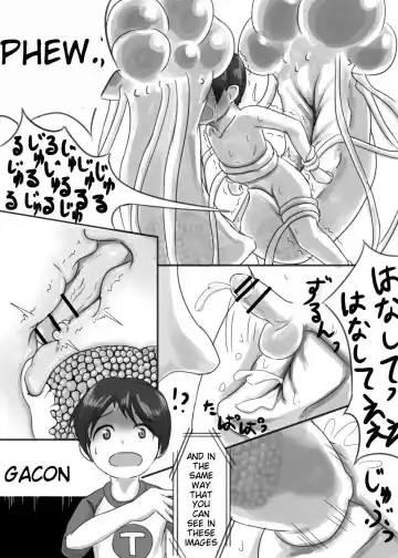 [Akuochisukii Sensei - Takuteks] Shounen ga Sakusei Seibutsu no Ejiki to Naru Goudoushi Shouten Hen Fhentai - Page 32