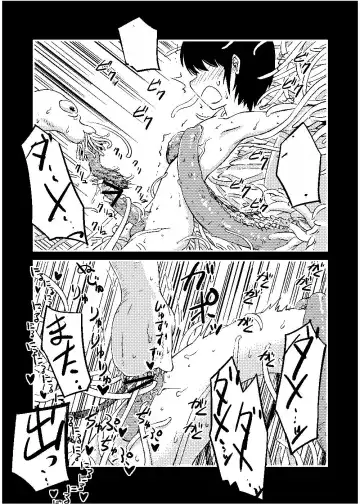 [Akuochisukii Sensei - Takuteks] Shounen ga Sakusei Seibutsu no Ejiki to Naru Goudoushi Shouten Hen Fhentai - Page 69