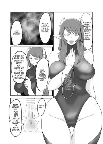 [Akuochisukii Sensei - Takuteks] Shounen ga Sakusei Seibutsu no Ejiki to Naru Goudoushi Shouten Hen Fhentai - Page 78