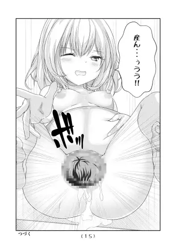 [Nakayoshi] Nyotaika Cheat ga Souzou Ijou ni Bannou Sugita Sono 8 Fhentai - Page 16
