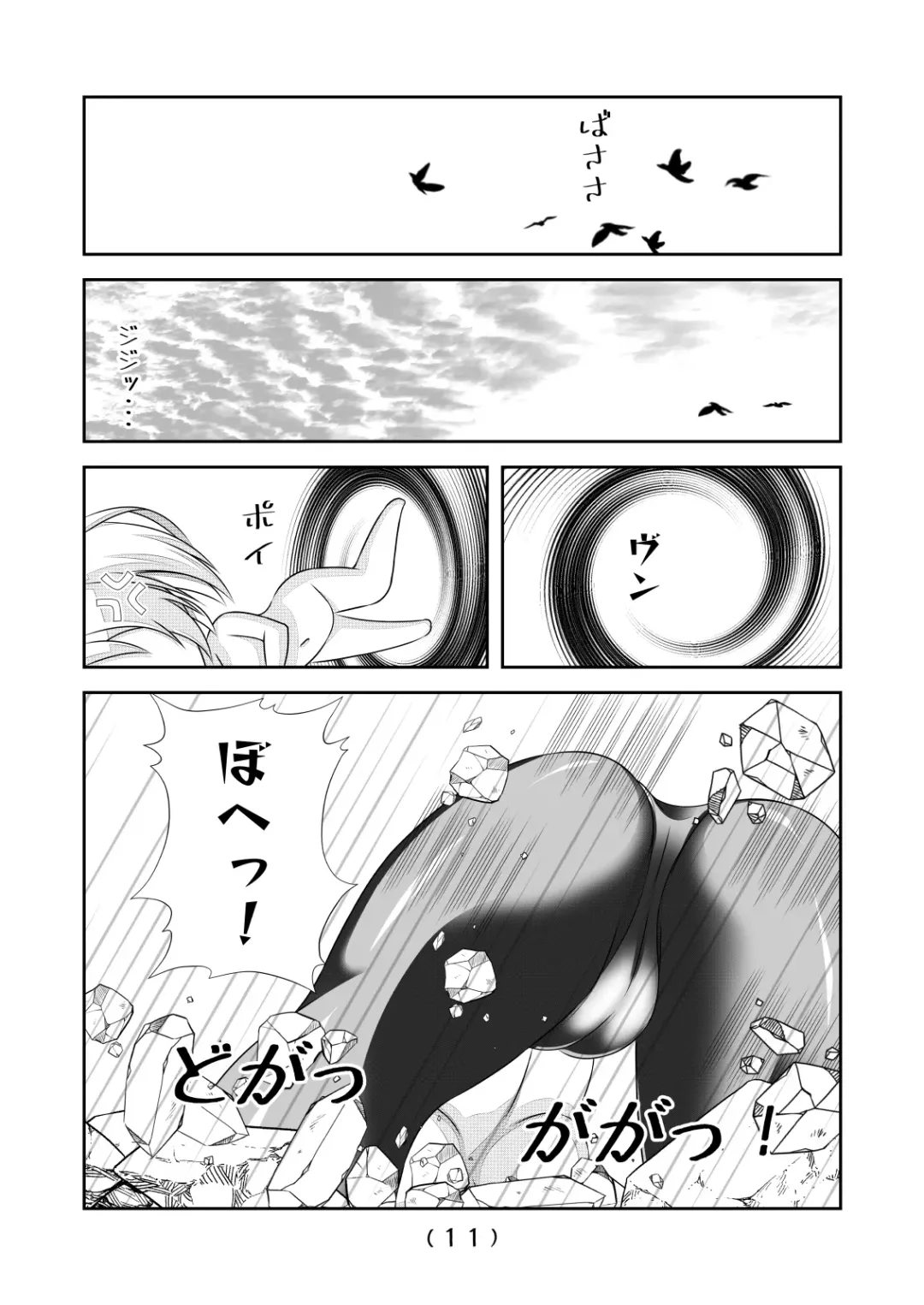 [Nakayoshi] Nyotaika Cheat ga Souzou Ijou ni Bannou Sugita Sono 12 Fhentai - Page 13