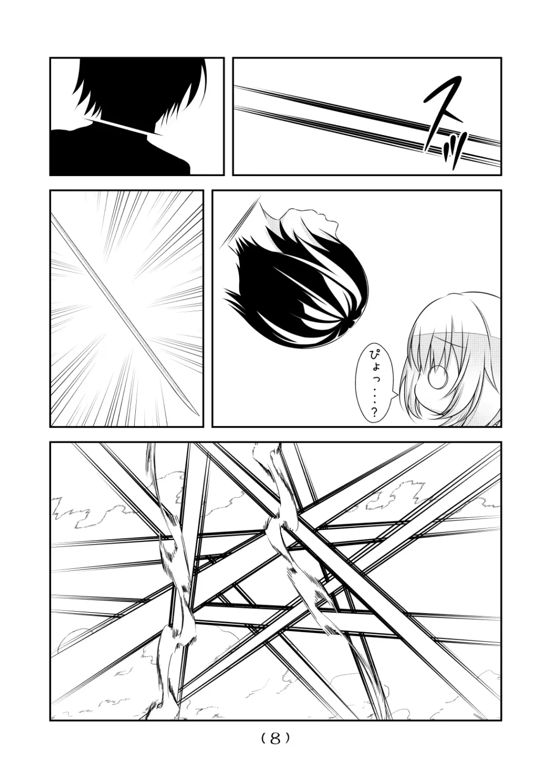 [Nakayoshi] Nyotaika Cheat ga Souzou Ijou ni Bannou Sugita Sono 13 Fhentai - Page 10