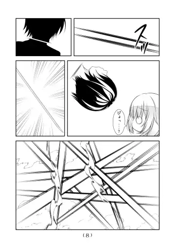 [Nakayoshi] Nyotaika Cheat ga Souzou Ijou ni Bannou Sugita Sono 13 Fhentai - Page 10