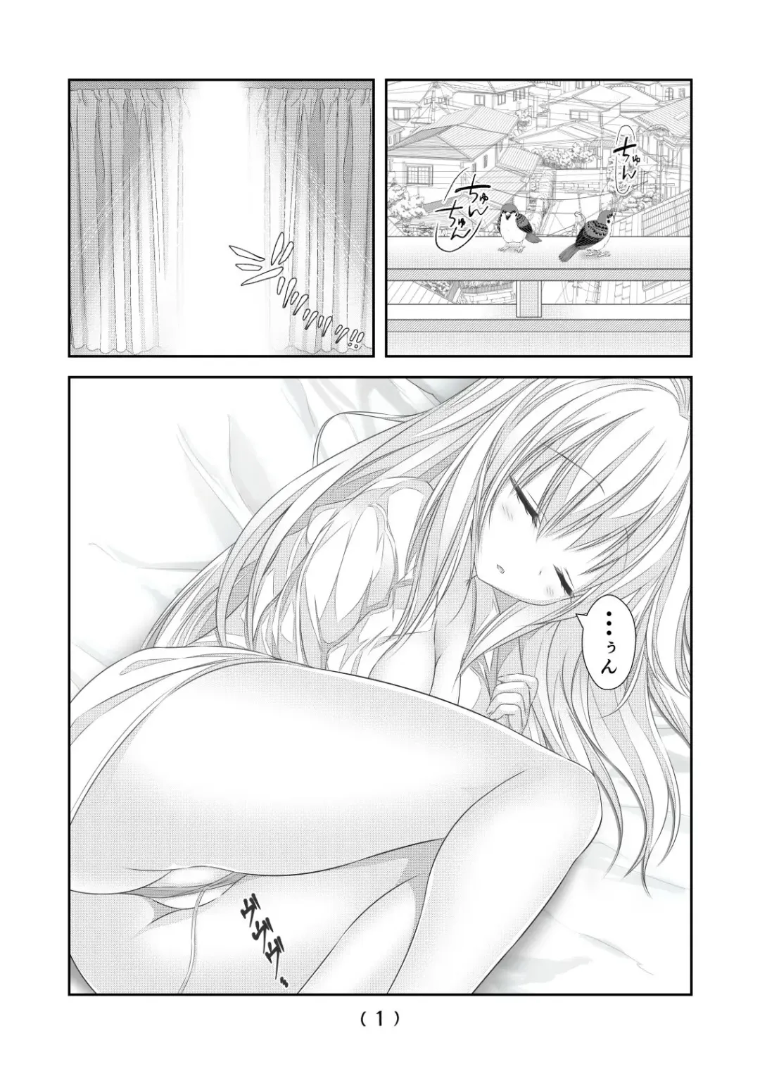 [Nakayoshi] Nyotaika Cheat ga Souzou Ijou ni Bannou Sugita Sono 15 Fhentai - Page 3