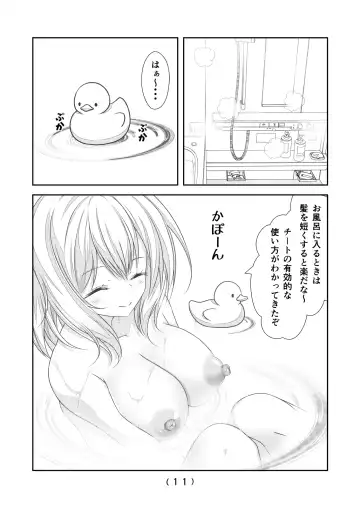 [Nakayoshi] Nyotaika Cheat ga Souzou Ijou ni Bannou Sugita Sono 15 Fhentai - Page 13