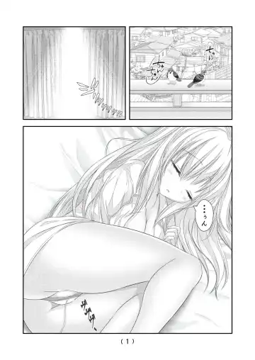 [Nakayoshi] Nyotaika Cheat ga Souzou Ijou ni Bannou Sugita Sono 15 Fhentai - Page 3