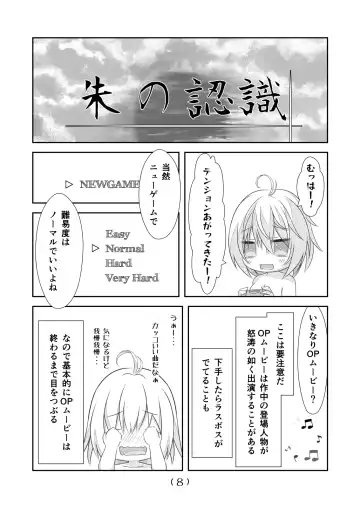 [Nakayoshi] Nyotaika Cheat ga Souzou Ijou ni Bannou Sugita Sono 16 Fhentai - Page 10