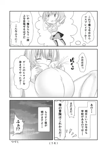 [Nakayoshi] Nyotaika Cheat ga Souzou Ijou ni Bannou Sugita Sono 16 Fhentai - Page 16