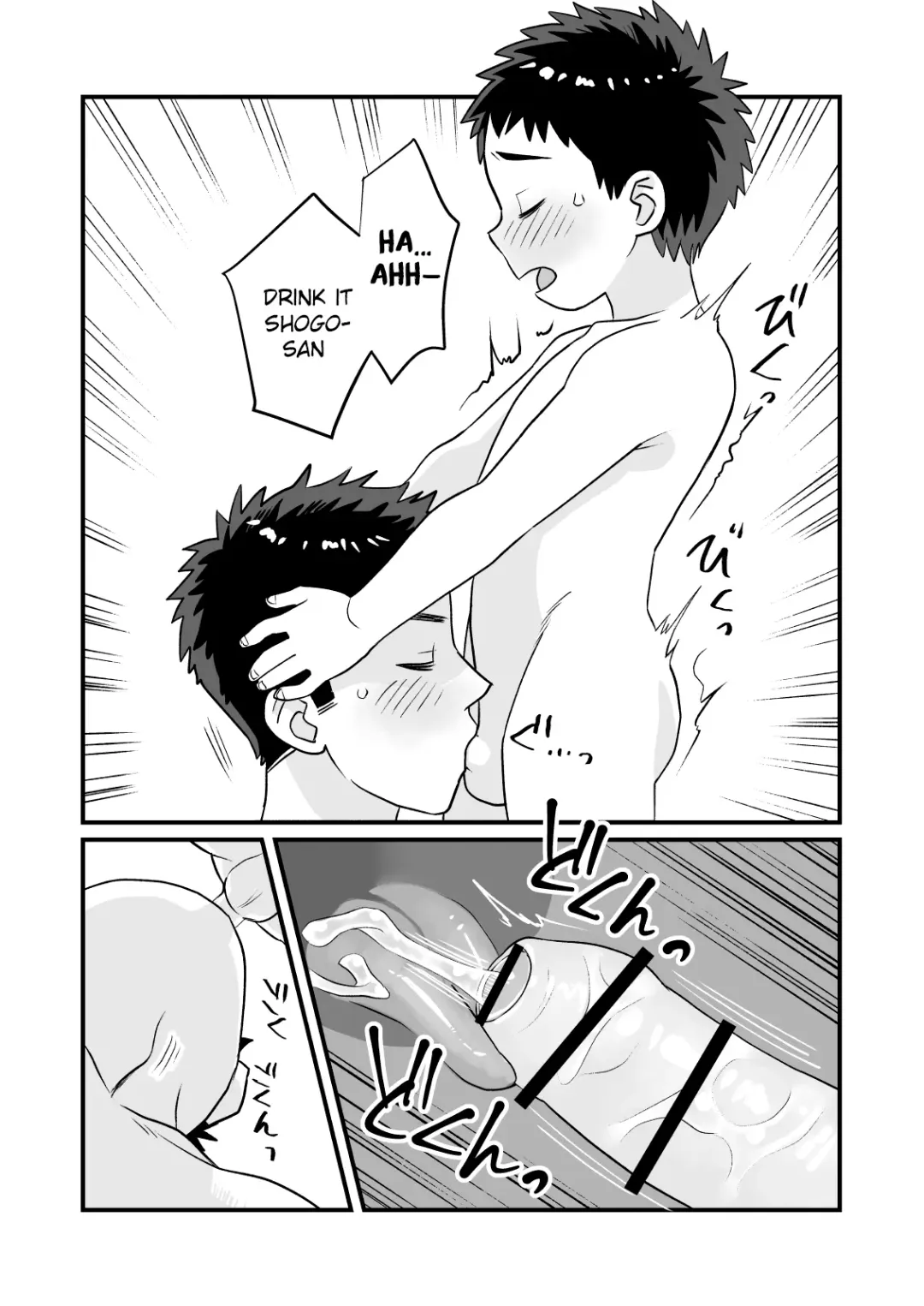 [A6] Otomari Kinyoubi Fhentai - Page 14