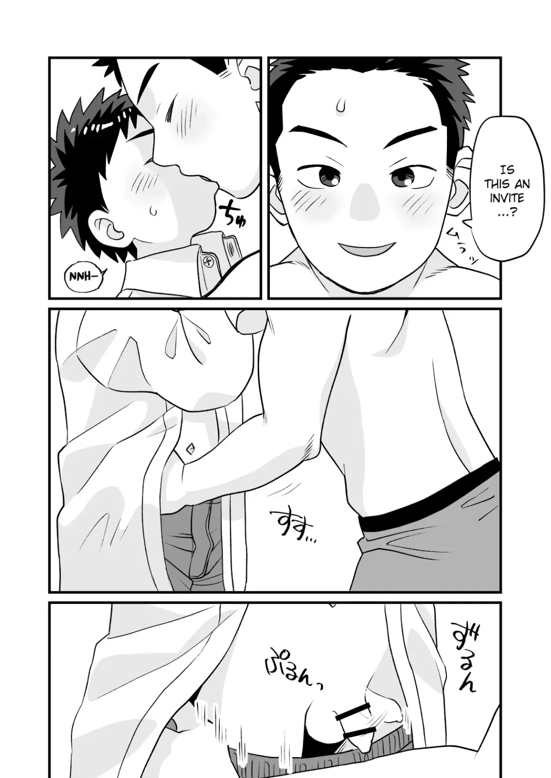 [A6] Otomari Kinyoubi Fhentai - Page 18
