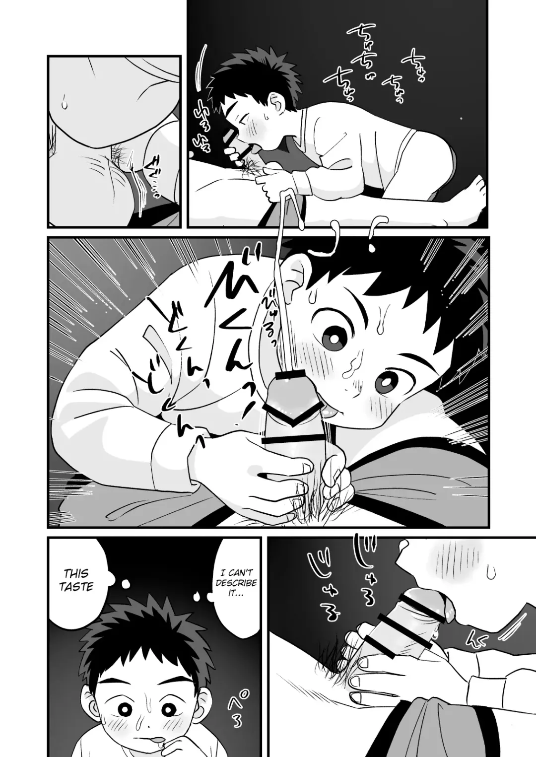 [A6] Otomari Kinyoubi Fhentai - Page 28