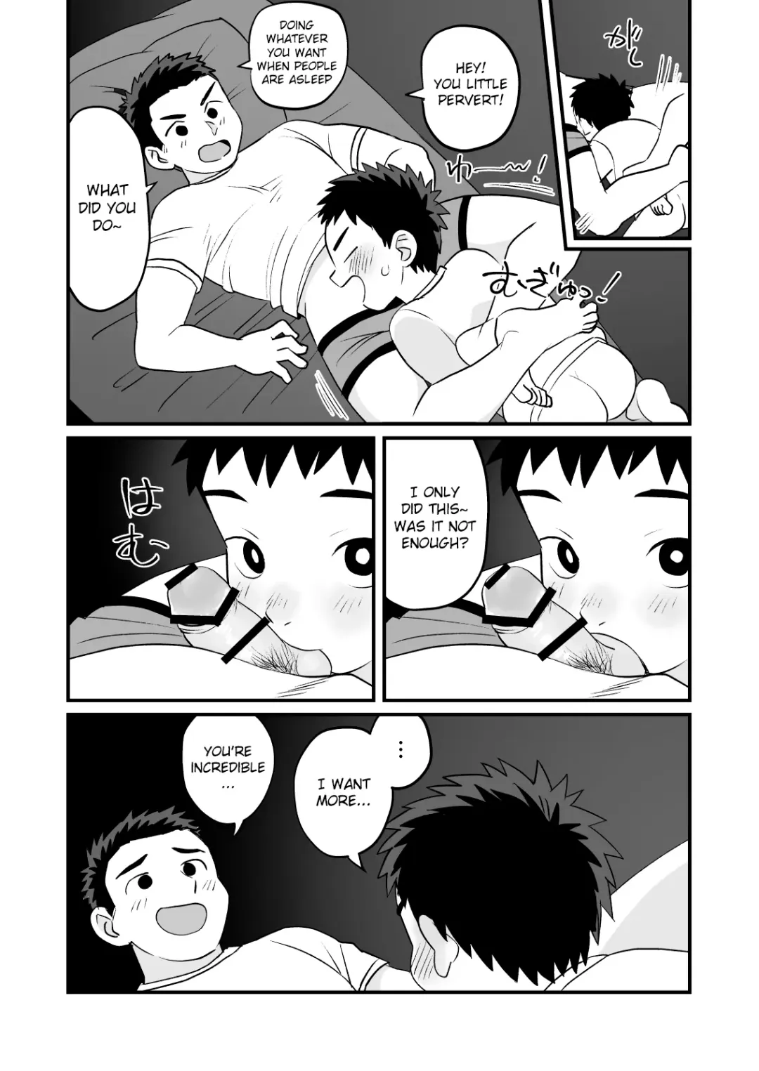 [A6] Otomari Kinyoubi Fhentai - Page 29