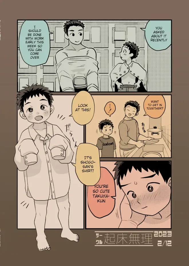 [A6] Otomari Kinyoubi Fhentai - Page 40