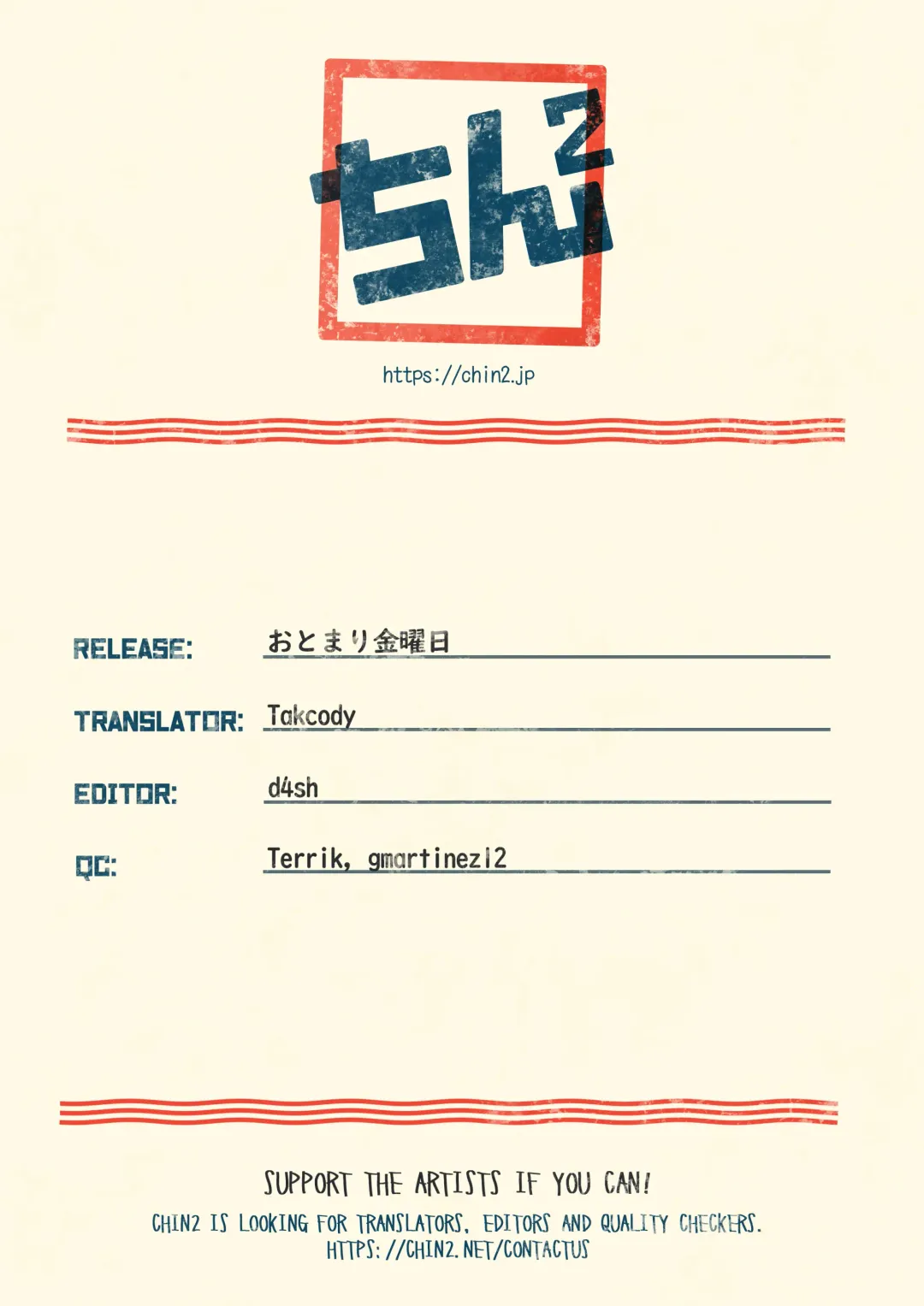 [A6] Otomari Kinyoubi Fhentai - Page 41