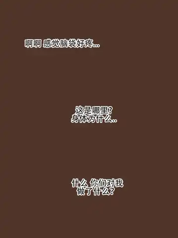 [Laliberte] Friend+After - Fhentai