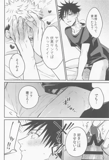 [Yuri] SKB encounter 2 Fhentai - Page 14