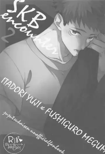 [Yuri] SKB encounter 2 Fhentai - Page 2