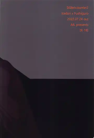 [Yuri] SKB encounter 2 Fhentai - Page 21