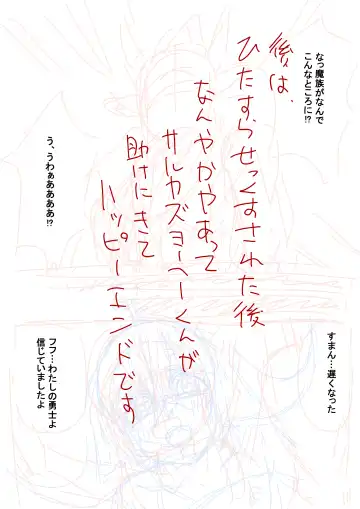 [Buta Yarou] Pallas no Oshigoto Fhentai - Page 11