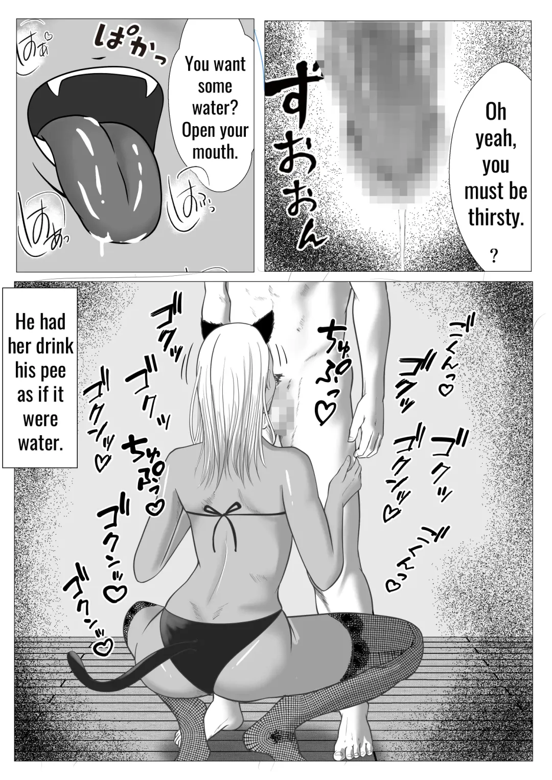 Ore no Hatsukoi Imouto Gal wa Oji ni Saimin Ryouhou de H Sareteru? | My first love sister gal is being hypnotized by her uncle Fhentai - Page 25