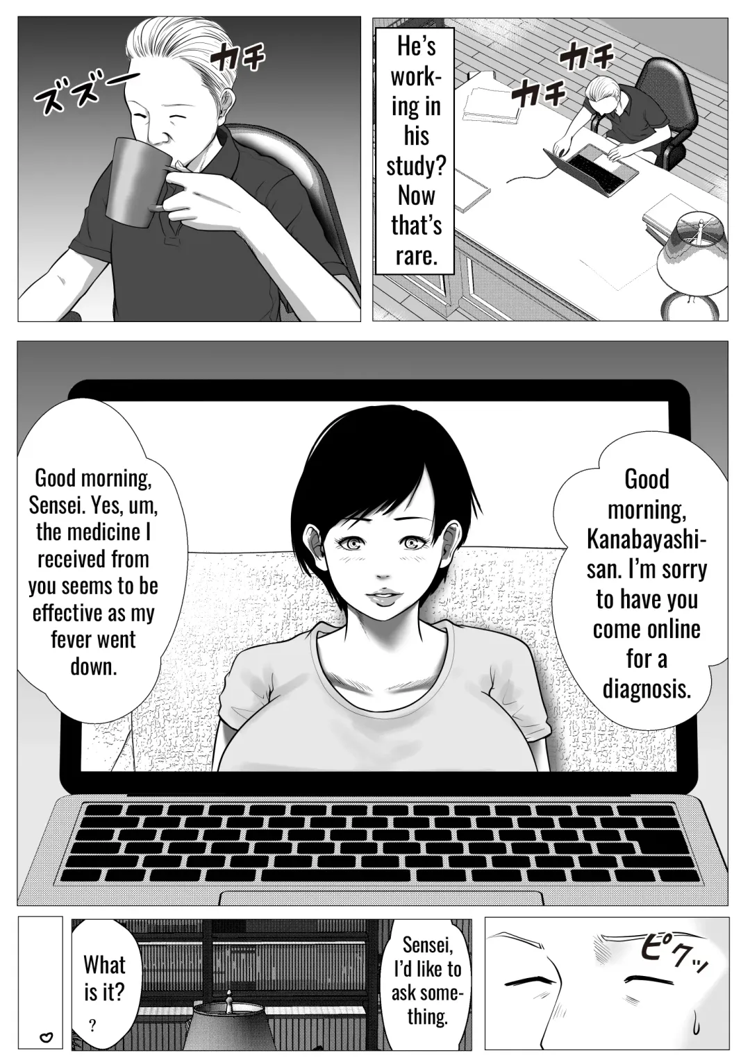 Ore no Hatsukoi Imouto Gal wa Oji ni Saimin Ryouhou de H Sareteru? | My first love sister gal is being hypnotized by her uncle Fhentai - Page 30