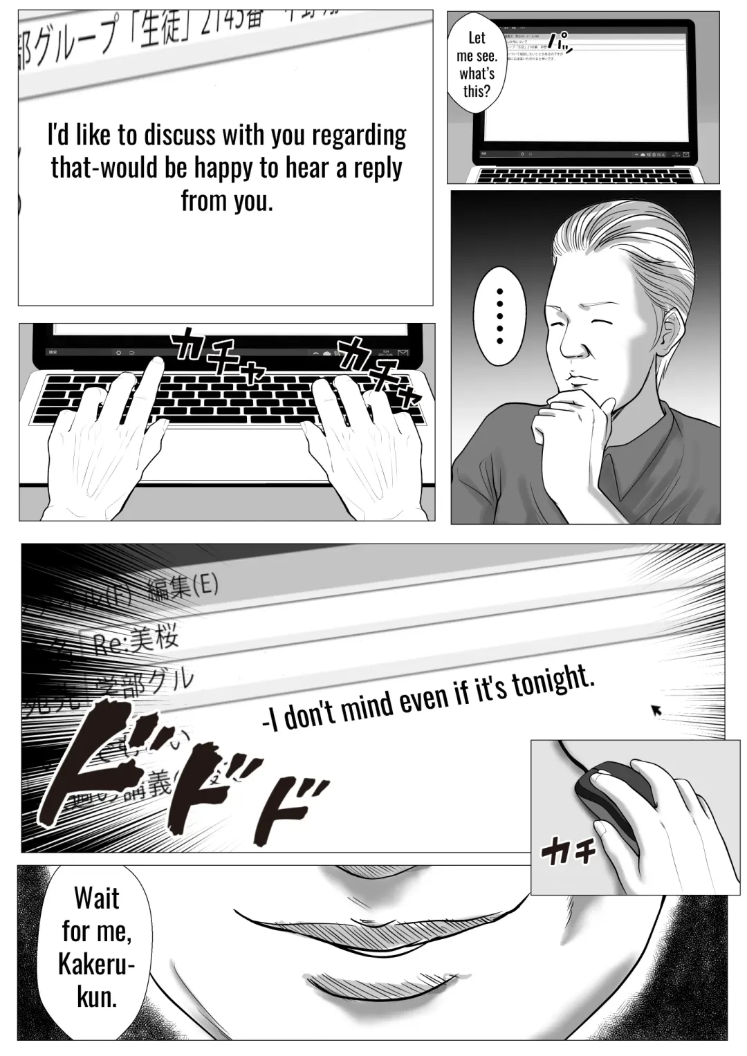 Ore no Hatsukoi Imouto Gal wa Oji ni Saimin Ryouhou de H Sareteru? | My first love sister gal is being hypnotized by her uncle Fhentai - Page 33