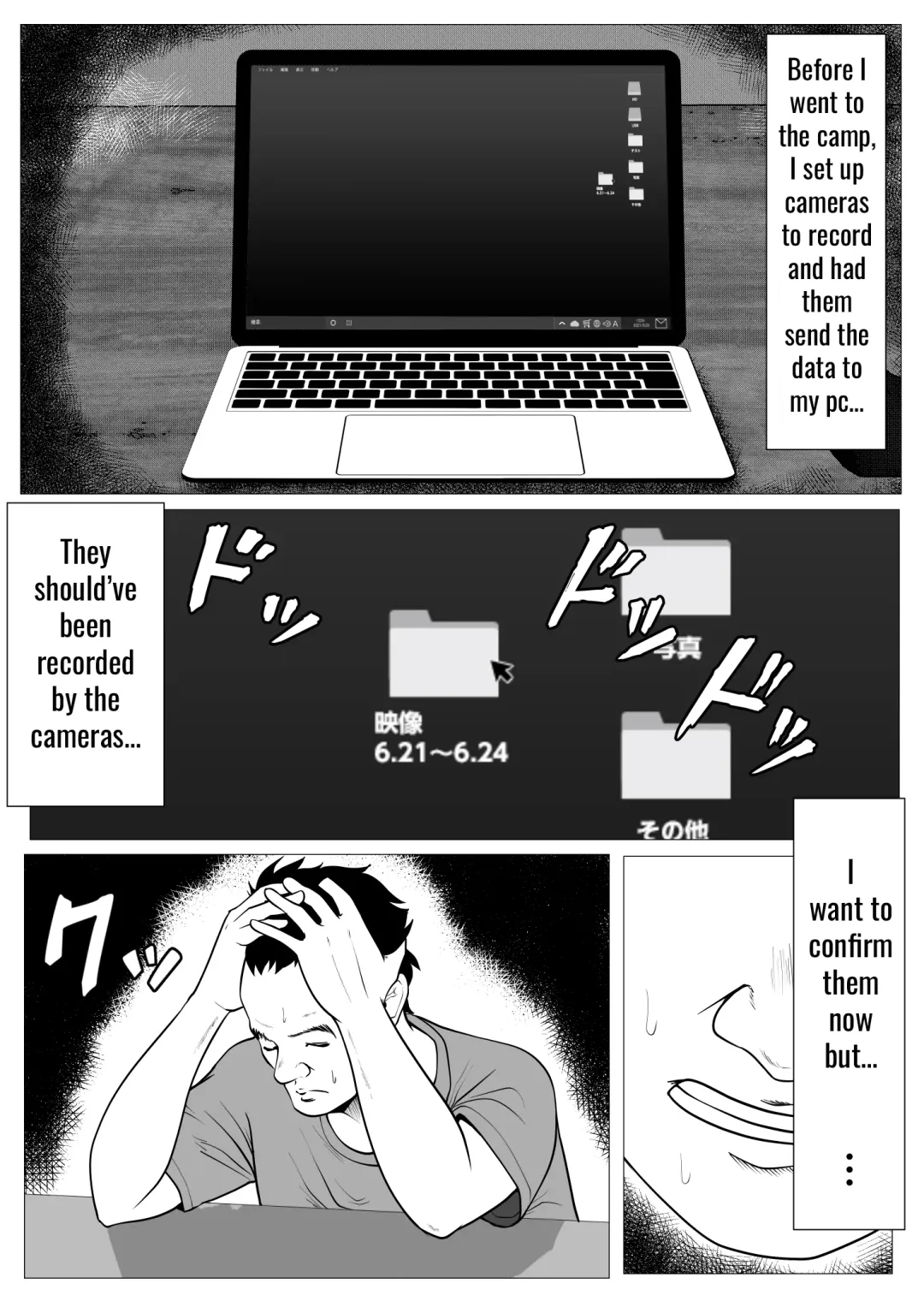 Ore no Hatsukoi Imouto Gal wa Oji ni Saimin Ryouhou de H Sareteru? | My first love sister gal is being hypnotized by her uncle Fhentai - Page 7