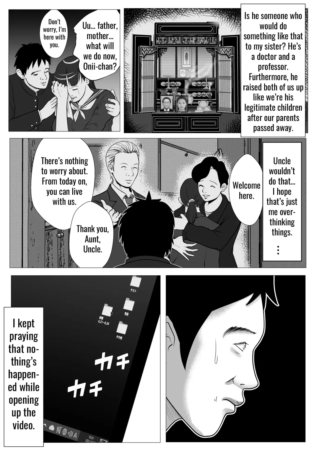 Ore no Hatsukoi Imouto Gal wa Oji ni Saimin Ryouhou de H Sareteru? | My first love sister gal is being hypnotized by her uncle Fhentai - Page 8