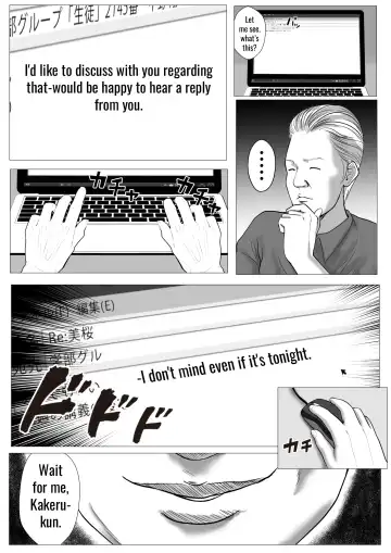 Ore no Hatsukoi Imouto Gal wa Oji ni Saimin Ryouhou de H Sareteru? | My first love sister gal is being hypnotized by her uncle Fhentai - Page 33