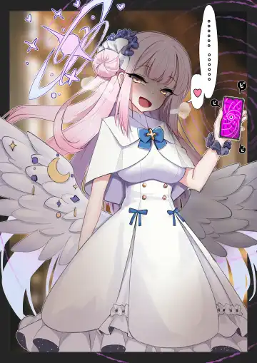 [Edenevee] Saikin, Seito-tachi no Ma de Hayatterurashii, Sensei to Sex suru Saimin Appli no Ken Fhentai - Page 4