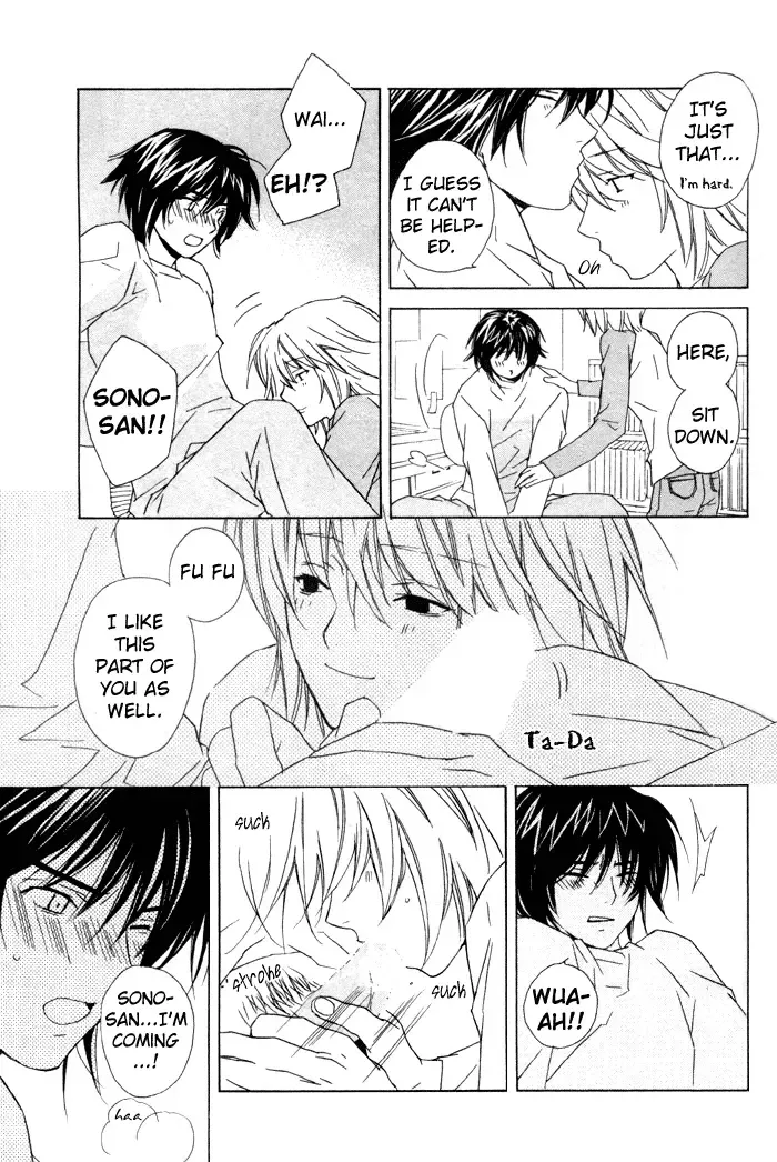 [Gokurakuin Sakurako - Sakura Ashika] Sensitive Pornograph Fhentai - Page 17