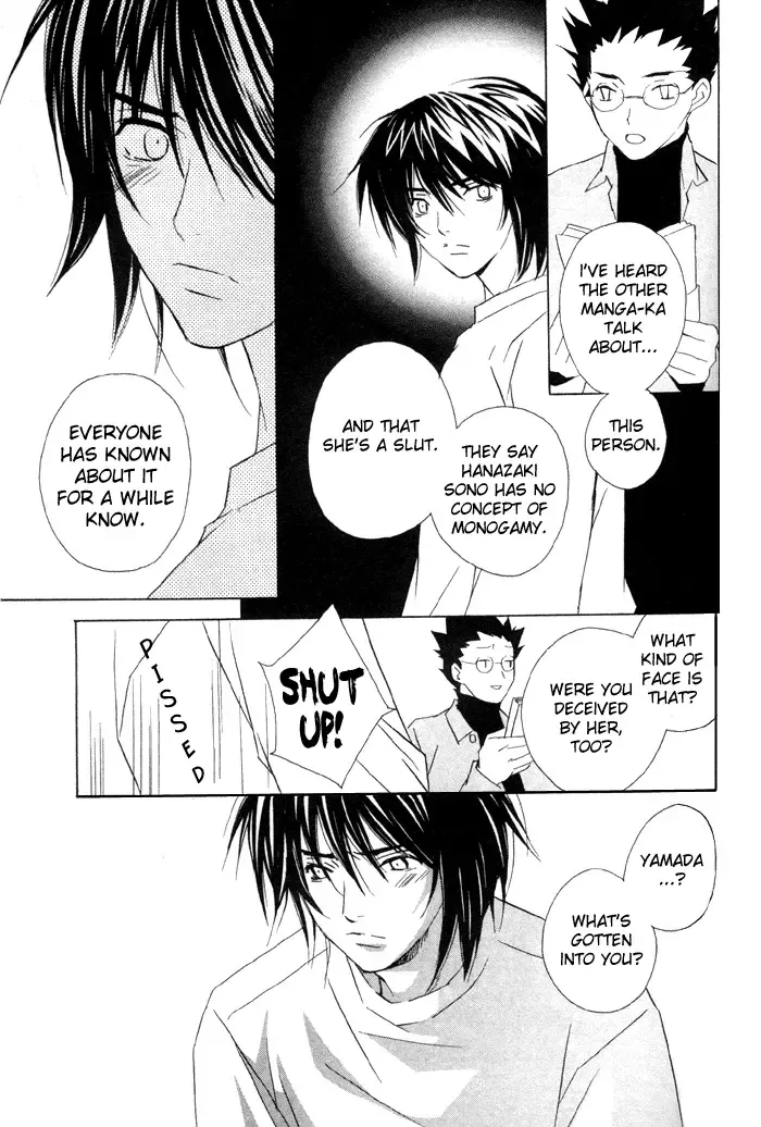 [Gokurakuin Sakurako - Sakura Ashika] Sensitive Pornograph Fhentai - Page 21