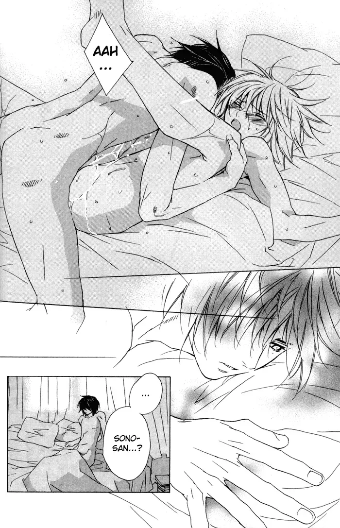 [Gokurakuin Sakurako - Sakura Ashika] Sensitive Pornograph Fhentai - Page 30