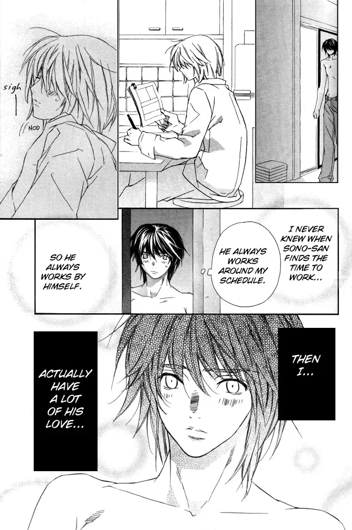 [Gokurakuin Sakurako - Sakura Ashika] Sensitive Pornograph Fhentai - Page 31